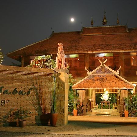 Ban Sabai Village Resort & Spa Chiang Mai Exterior foto